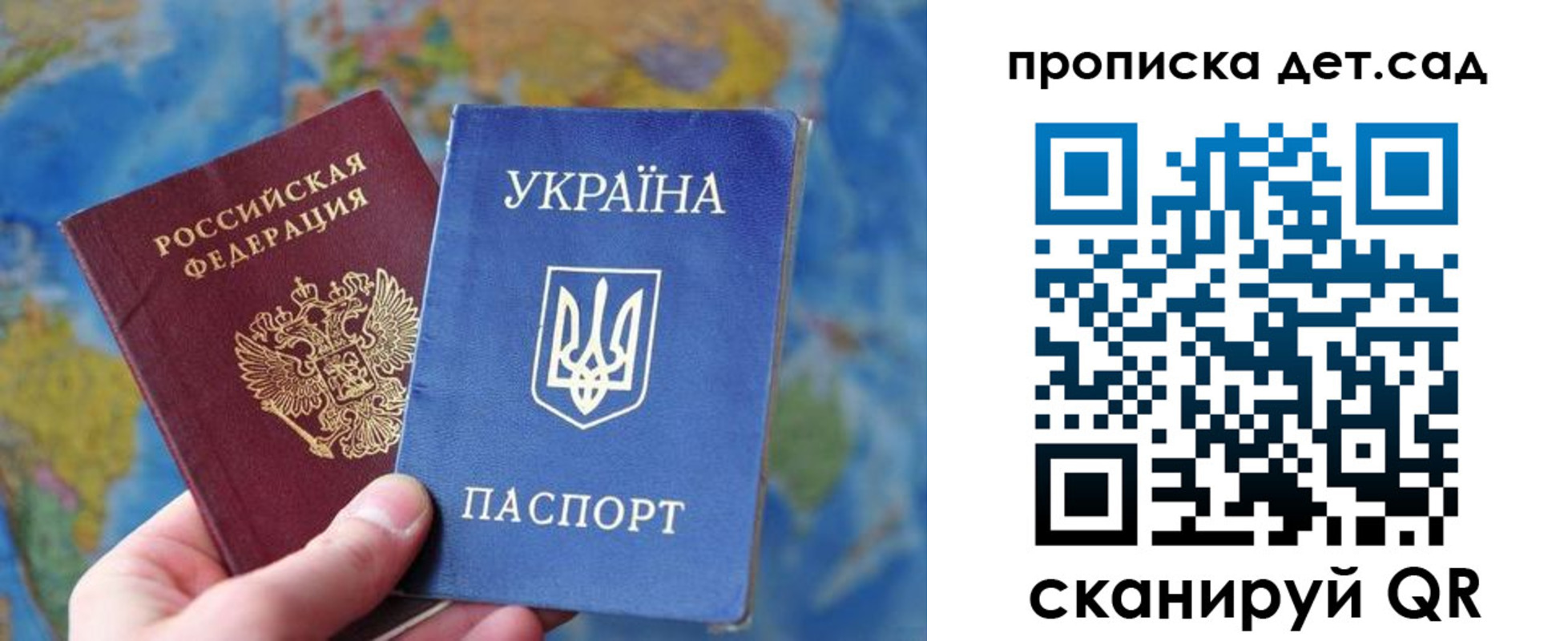временная регистрация госуслуги в Канске